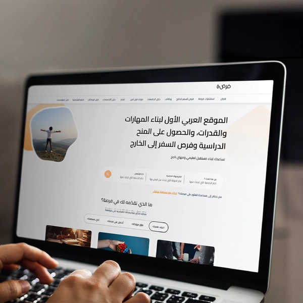 الإعلان عن فرصك على الموقع