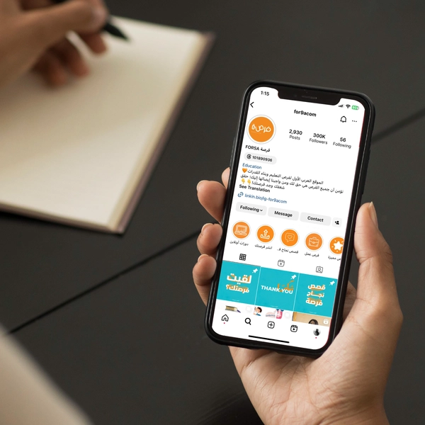 الإعلان عن فرصك على منصات التواصل الاجتماعي