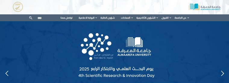 جامعة المعرفة