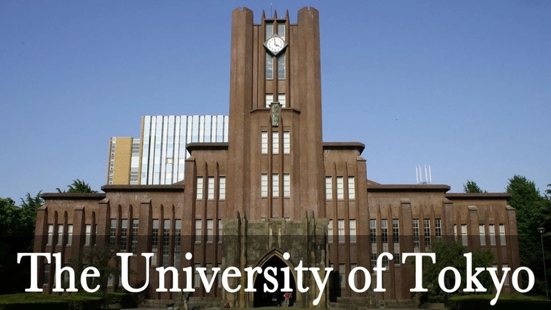 جامعة طوكيو