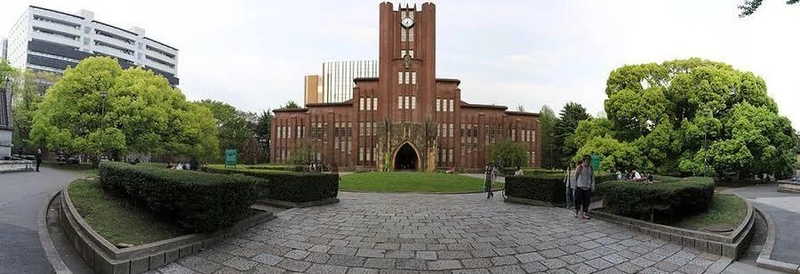 جامعة طوكيو University of Tokyo
