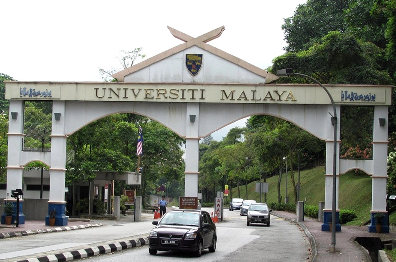 جامعة الملايا University of Malaya