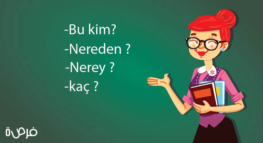 قواعد اللغة التركية | الضمائر 