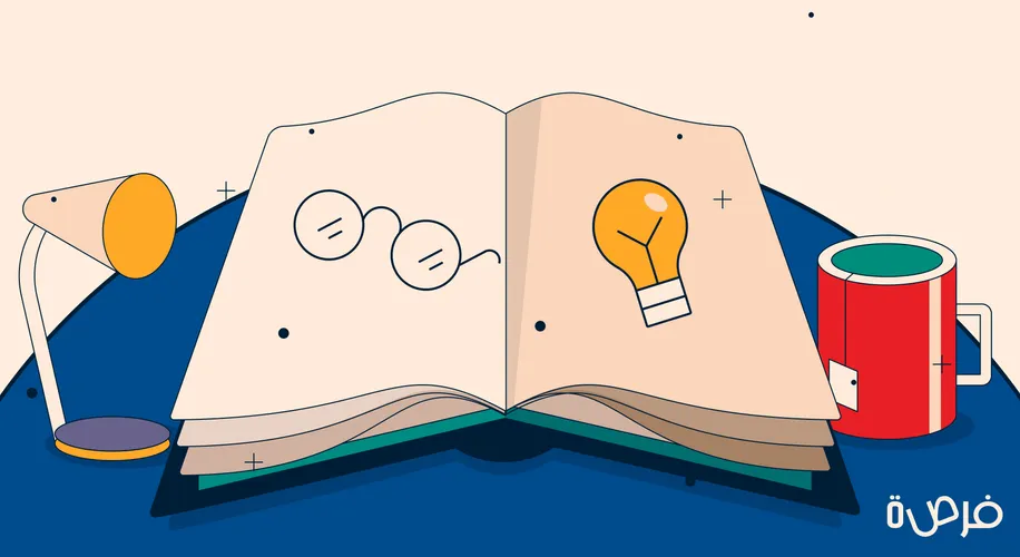خطوات عملية لكتابة مقال أكاديمي ناجح واحترافي