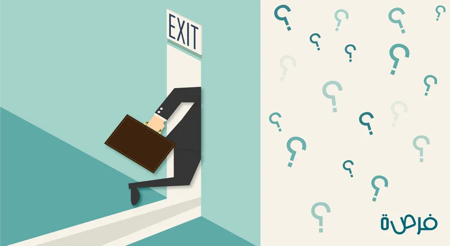 When Should You Quit Your Job?