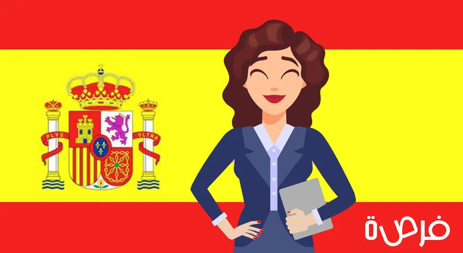 كل ما تريد ان تعرفه عن اختبار كفاءة اللغة الاسبانية DELE