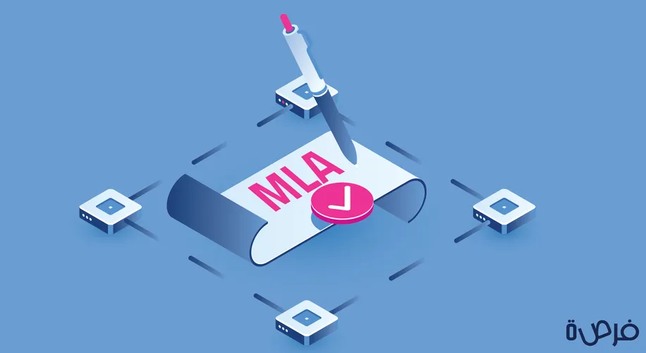 The Full Guide to Referencing Using MLA Style