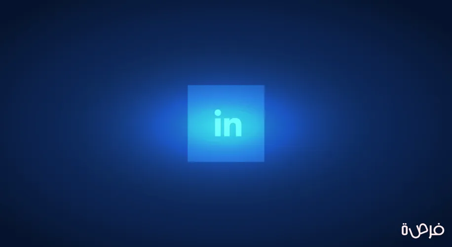 8 نصائح لإنشاء حساب مميز على LinkedIn