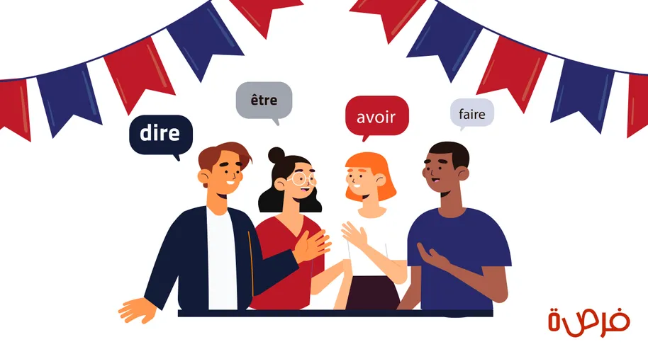 Learn French Language: Verbs Conjugation in French