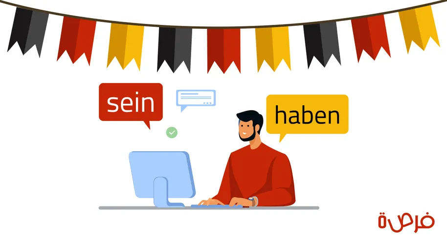 Learn German Language: Verbs in German