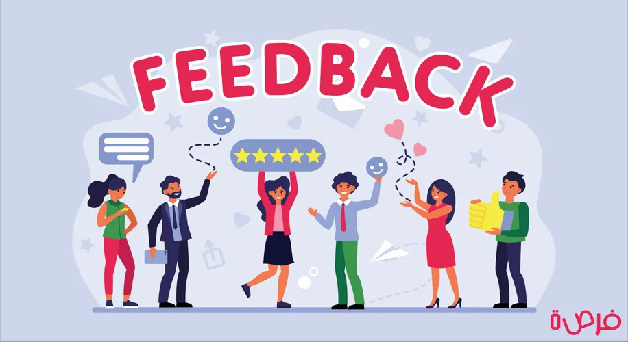 The Art of Giving and Receiving  Feedback