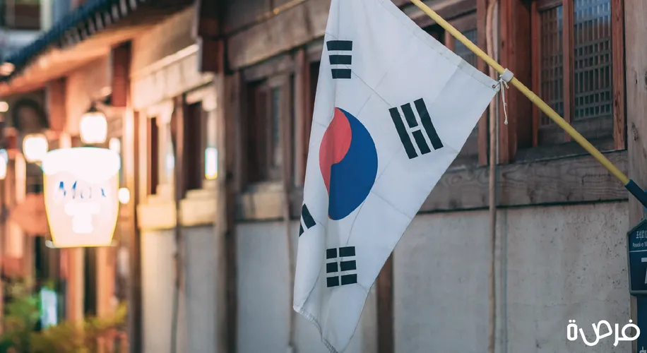 أفضل المنح الدراسية في كوريا الجنوبية