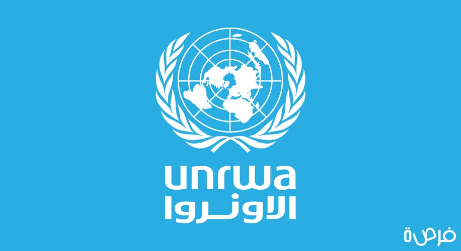 Step by Step: How to Apply for a Job at UNRWA?